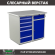 Верстак Profi WT100.WD5/WD2.000 