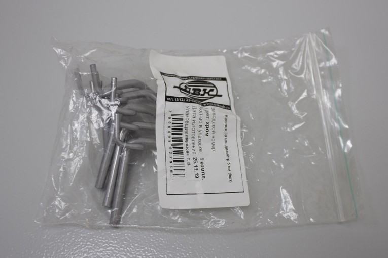 Крючок 30 мм, диаметр 5 мм (5 шт) Крючок 30 мм, диаметр 5 мм (5 шт)