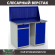 Верстак Profi WT120.WD2/WD1.010 