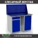 Верстак Profi WT120.WD2/WD1.010 