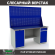 Верстак Profi WT180.WD1/WD2.020 