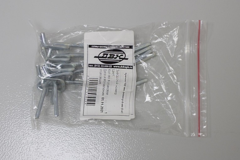 Крючок 100 мм, диаметр 5 мм (5 шт) Крючок 100 мм, диаметр 5 мм (5 шт)