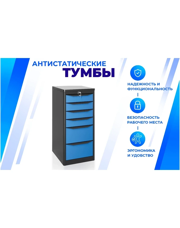 Тумба SPC А XL5, фото 2 Тумба SPC А XL5, фото 2