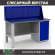 Верстак Profi WT160.F1/WD1.010 