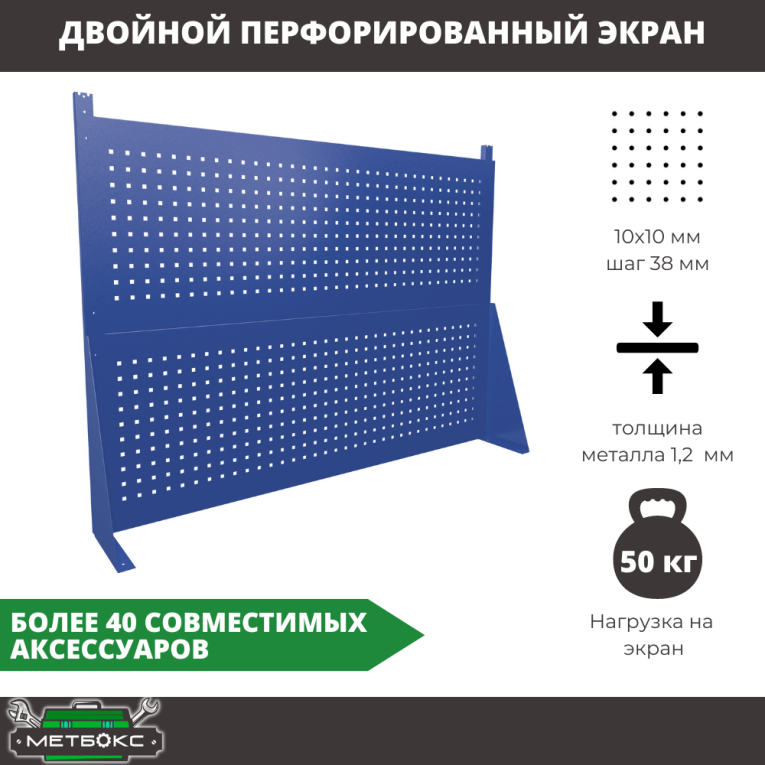 Верстак Profi WT180.WD2/WD1.020 