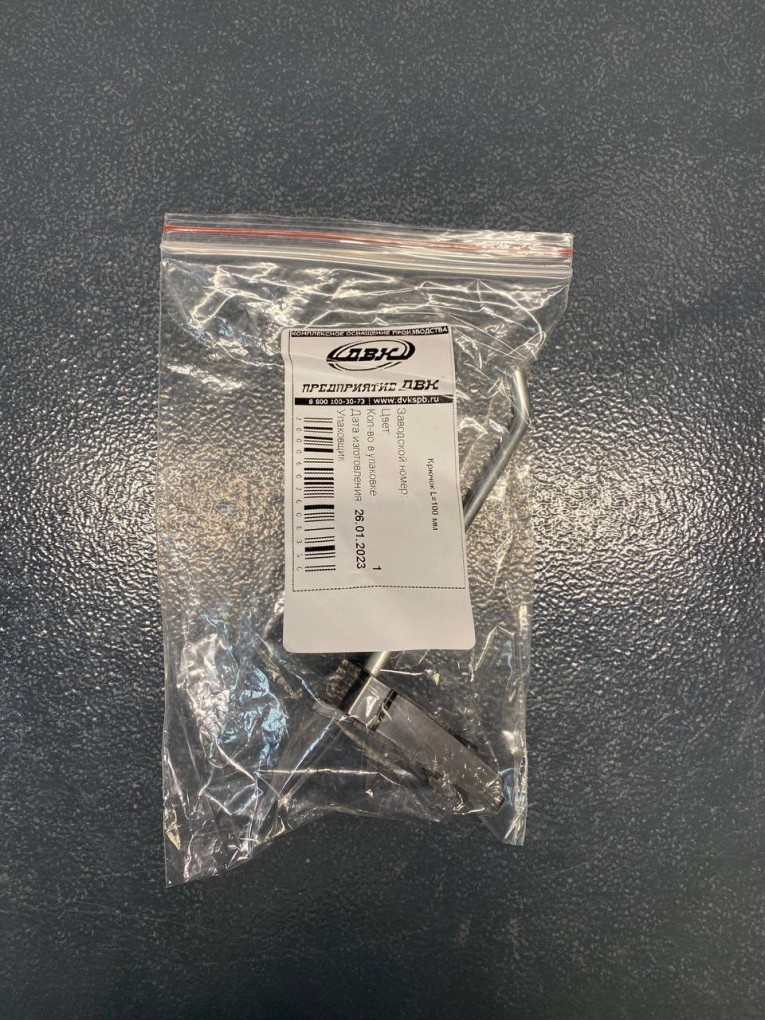 Крючок 100 мм Крючок 100 мм