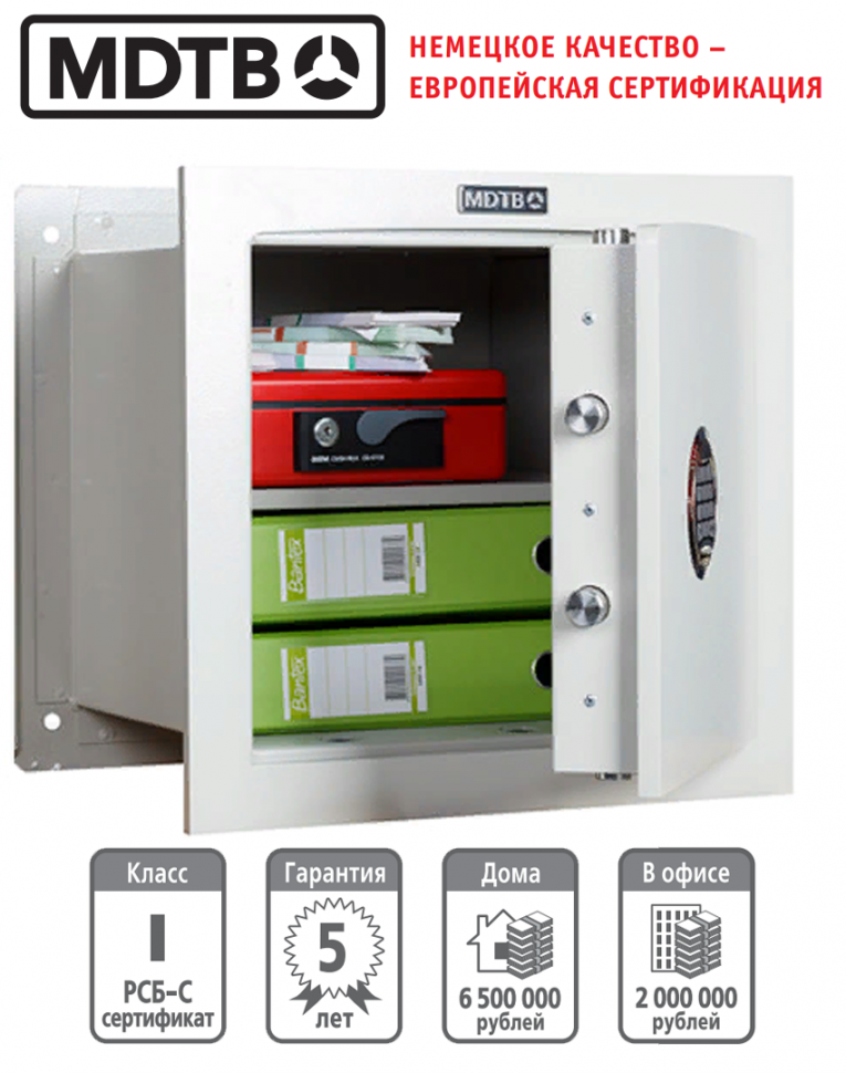 Встраиваемый сейф MDTB-Vega 44.E Встраиваемый сейф MDTB-Vega 44.E
