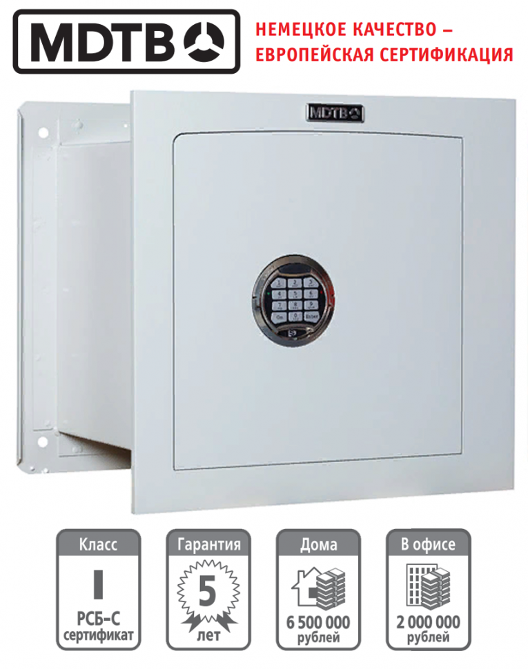Встраиваемый сейф MDTB-Vega 44.E Встраиваемый сейф MDTB-Vega 44.E