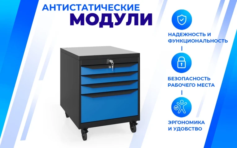 Подкатной модуль SPC А М.5 Подкатной модуль SPC А М.5