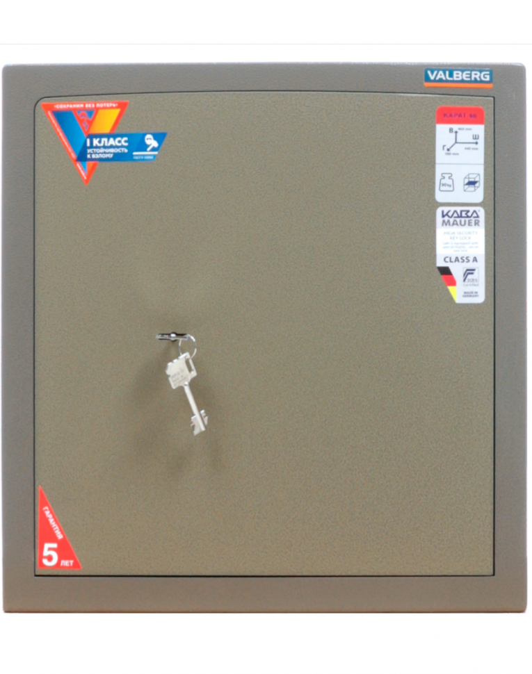 Взломостойкий сейф Valberg Карат-46 Взломостойкий сейф Valberg Карат-46