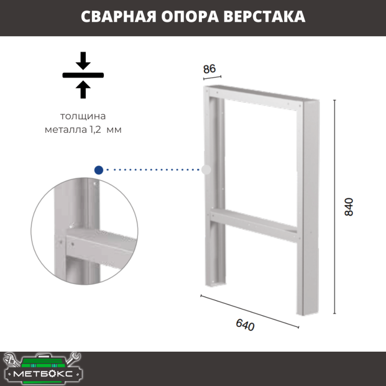 Верстак Profi WT160.F1/WD5.010 