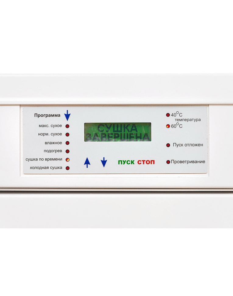 Шкаф сушильный для одежды и обуви Hotstorm  Шкаф сушильный для одежды и обуви Hotstorm