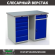 Верстак Profi WT120.WD5/WD2.000 