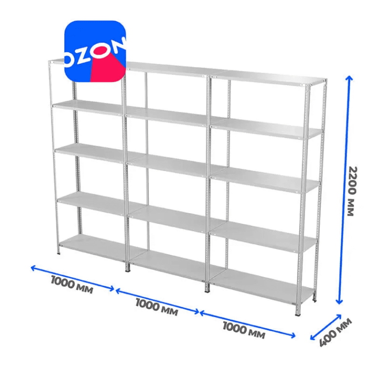 Стеллаж ПВЗ Озон 2000х3000х400 5 полок  Стеллаж ПВЗ Озон 2000х3000х400 5 полок