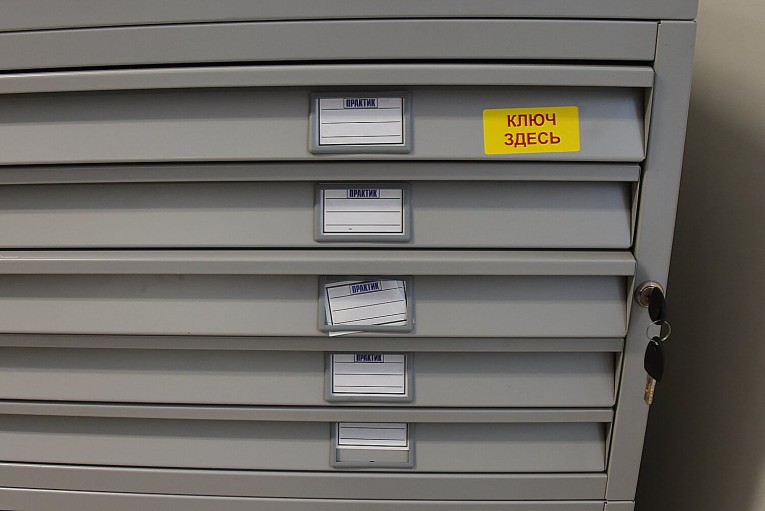 Картотека ПРАКТИК формат А0 для чертежей 5 ящиков Картотека ПРАКТИК формат А0 для чертежей 5 ящиков