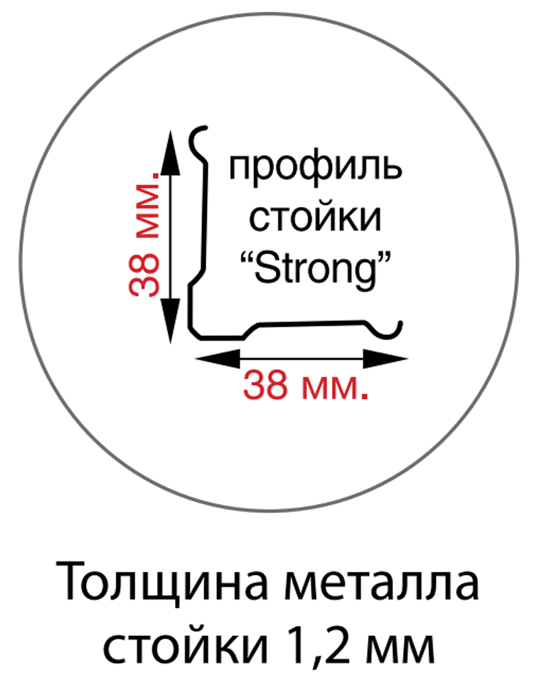 Стойка MS Strong 255 Стойка MS Strong 255