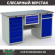 Верстак Profi WT160.WD5/WD2.100 