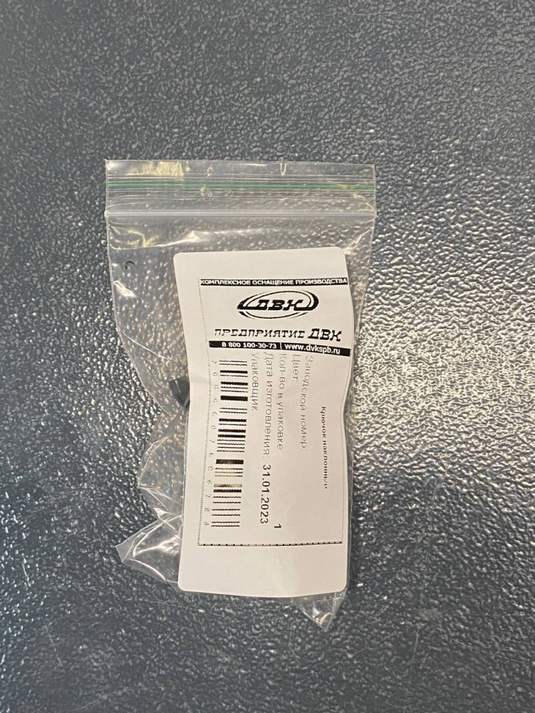 Крючок наклонный 50 мм Крючок наклонный 50 мм