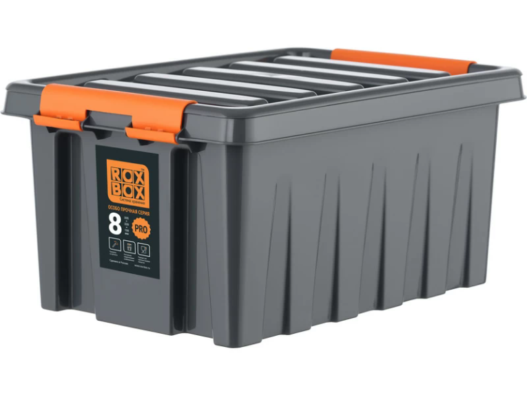 Контейнер особопрочный Rox Box PRO 8 (335х220х160 мм с крышкой и клипсами, антрацит) 
