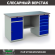 Верстак Profi WT160.WD5/WD2.000 