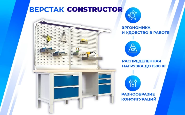 Стол-верстак Craft 2202.S7L25.24  Стол-верстак Craft 2202.S7L25.24