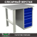 Верстак Profi WT100.F1/WD5.000 