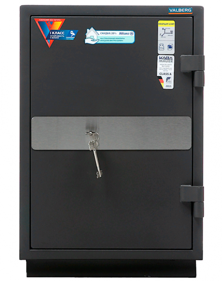 Взломостойкий сейф Valberg Кварцит 65МТ  Взломостойкий сейф Valberg Кварцит 65МТ