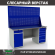 Верстак Profi WT180.WD2/WD5.020 
