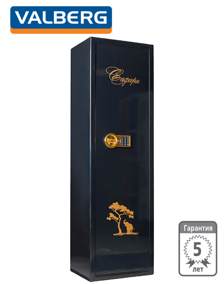 Оружейный сейф Сафари EL GOLD (черный) Оружейный сейф Сафари EL GOLD (черный)