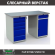Верстак Profi WT160.F1/WD2.110 