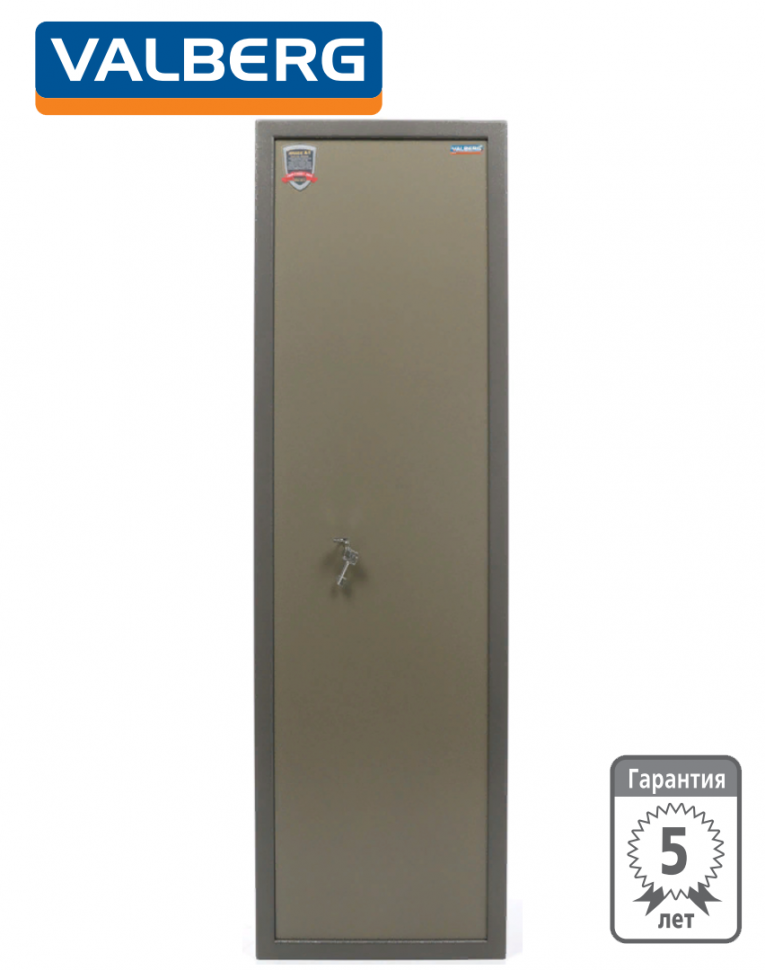 Оружейный сейф Valberg Сафари Оружейный сейф Valberg Сафари