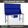 Верстак Profi WT140.WD1/WD1.011 