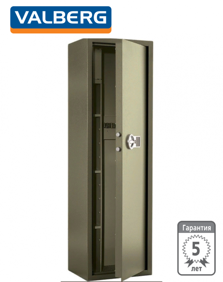 Оружейный сейф Valberg Сафари EL Оружейный сейф Valberg Сафари EL