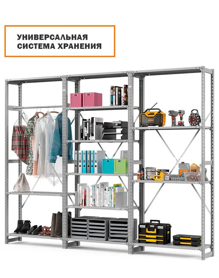 Стеллаж ТСУ 4000x1500x400 5 полок (300 кг, перф) Стеллаж ТСУ 4000x1500x400 5 полок (300 кг, перф)