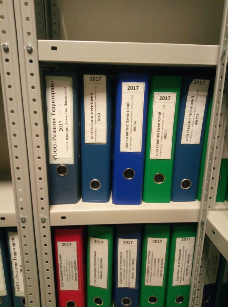 Стеллаж MS Strong 1600х1000х600 4 полки Стеллаж MS Strong 1600х1000х600 4 полки