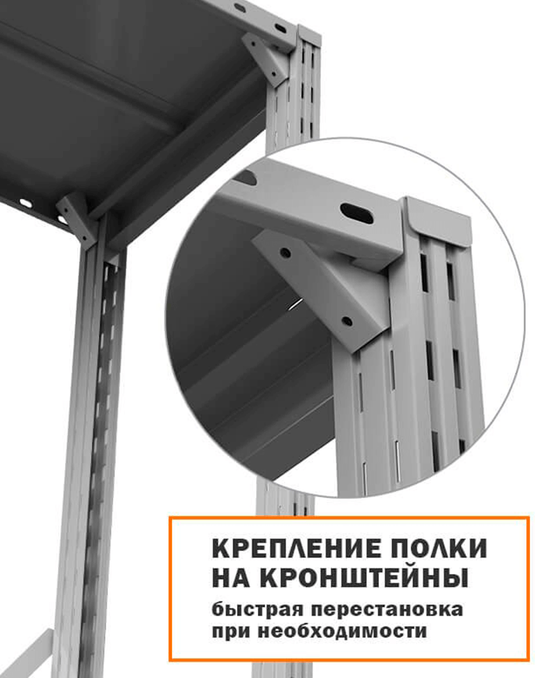 Стеллаж ТСУ 2000x1200x500 4 полки (300 кг, перф)  Стеллаж ТСУ 2000x1200x500 4 полки (300 кг, перф)